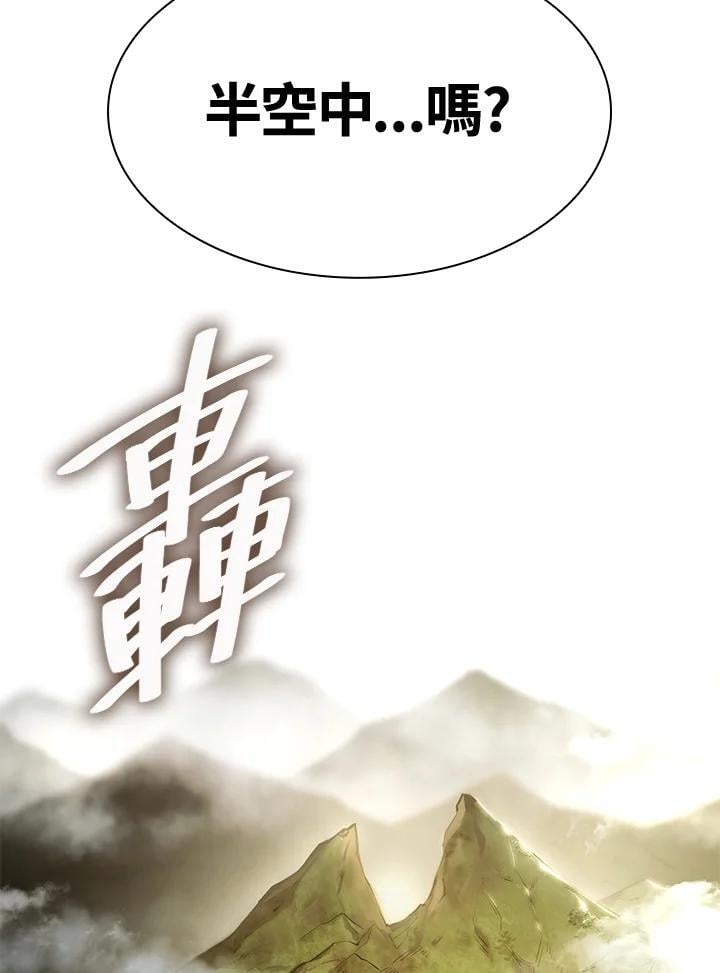 第31话98