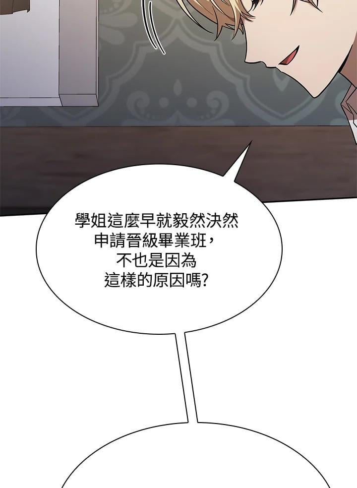 第32话14