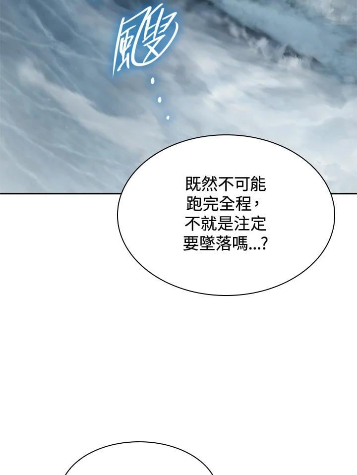 第34话21