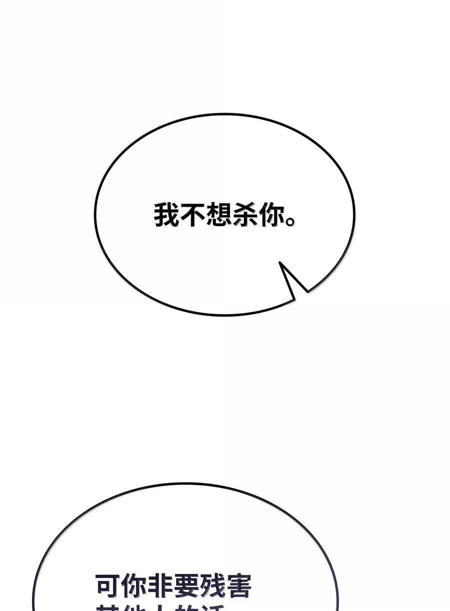 79 光与黑暗93