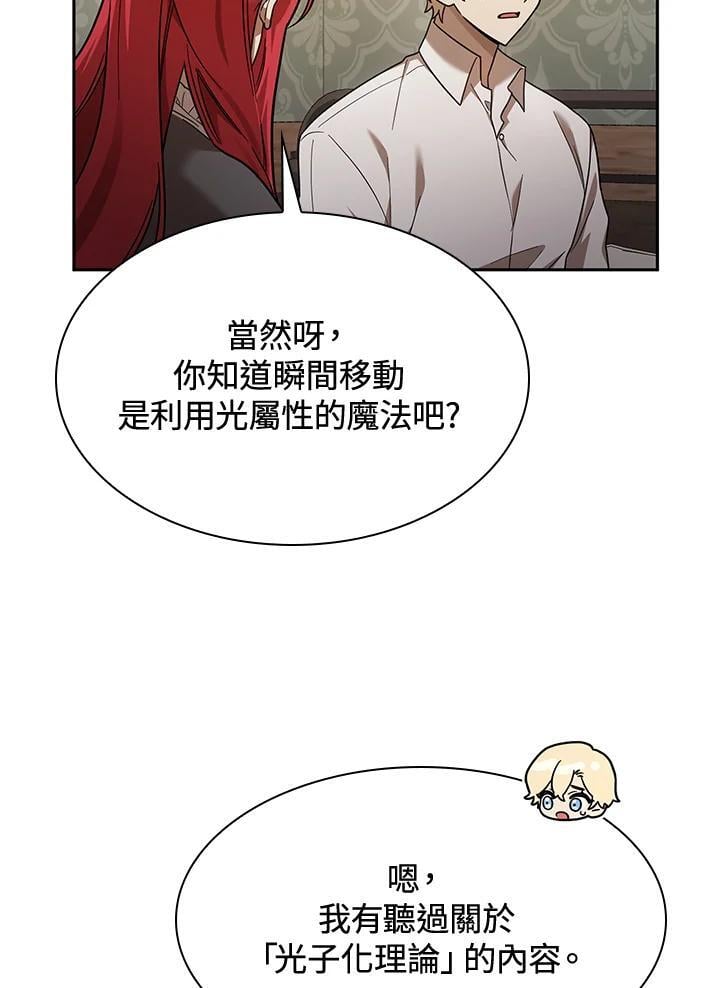 第31话79