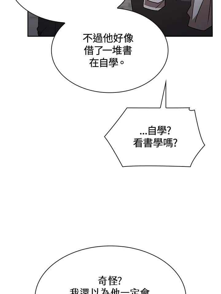 第32话123
