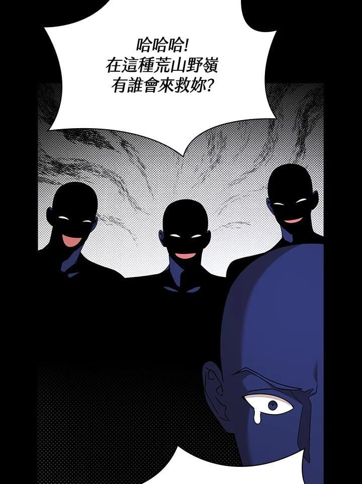 第28话3
