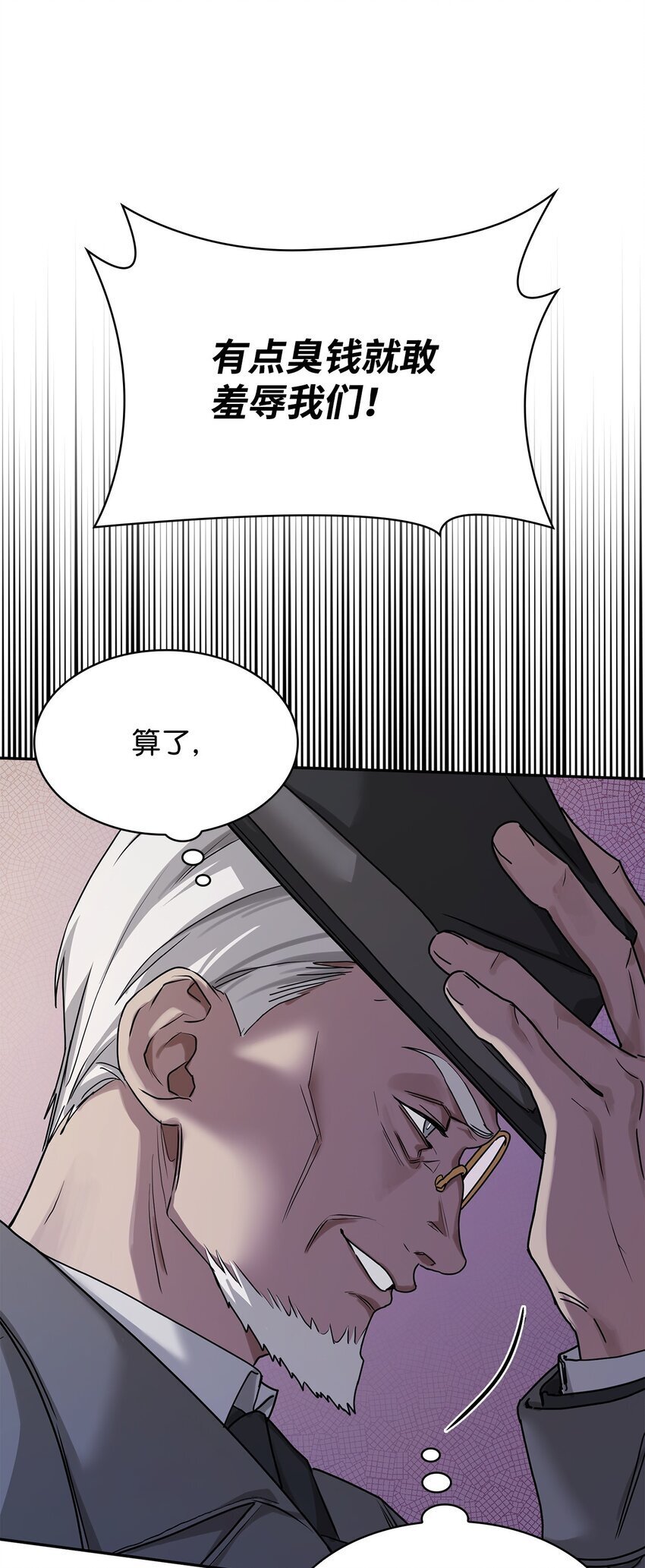 05 进入宅邸4