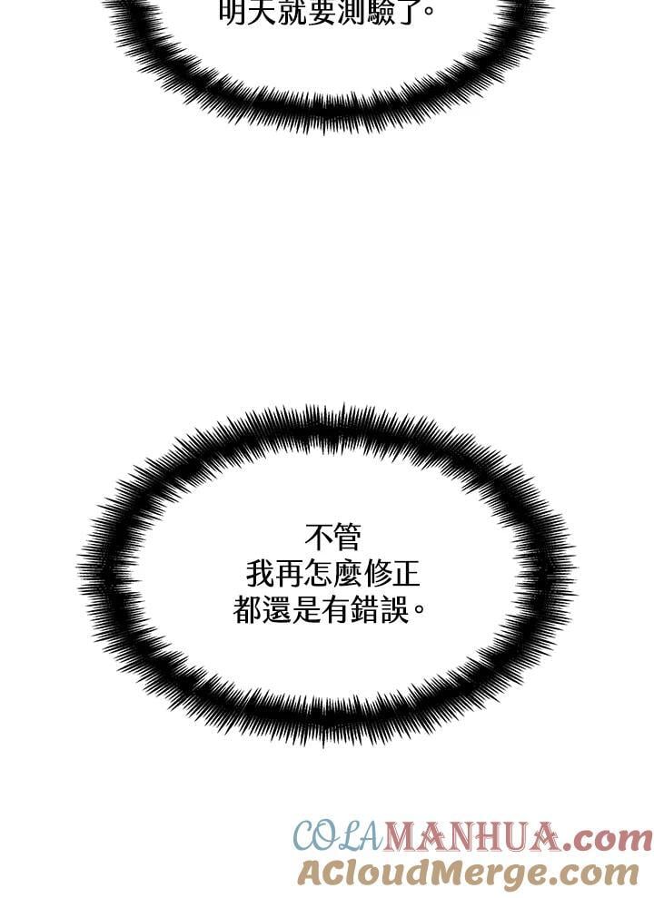 第33话44