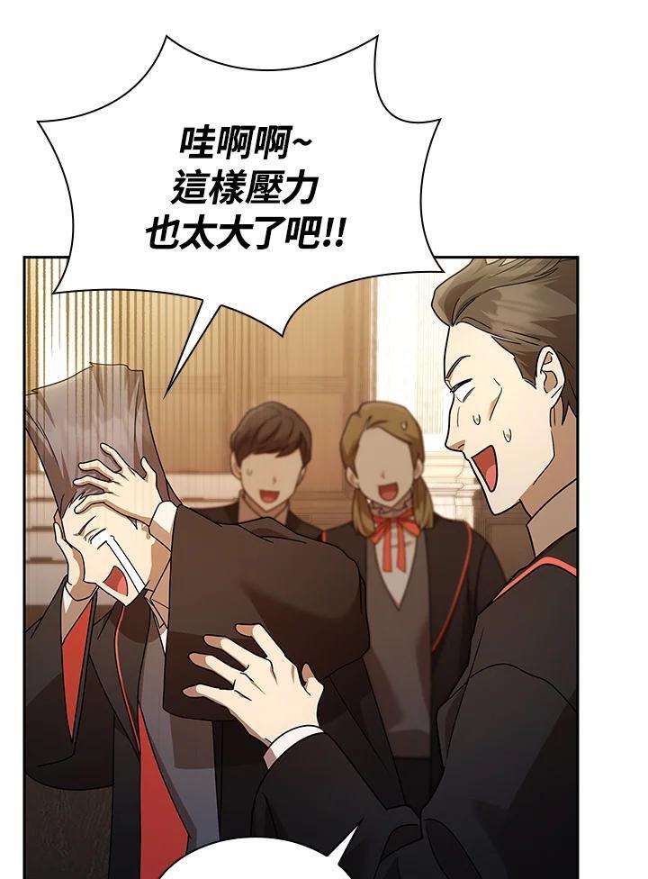 第46话82