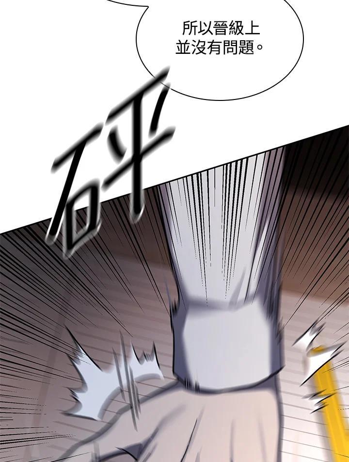 第29话122