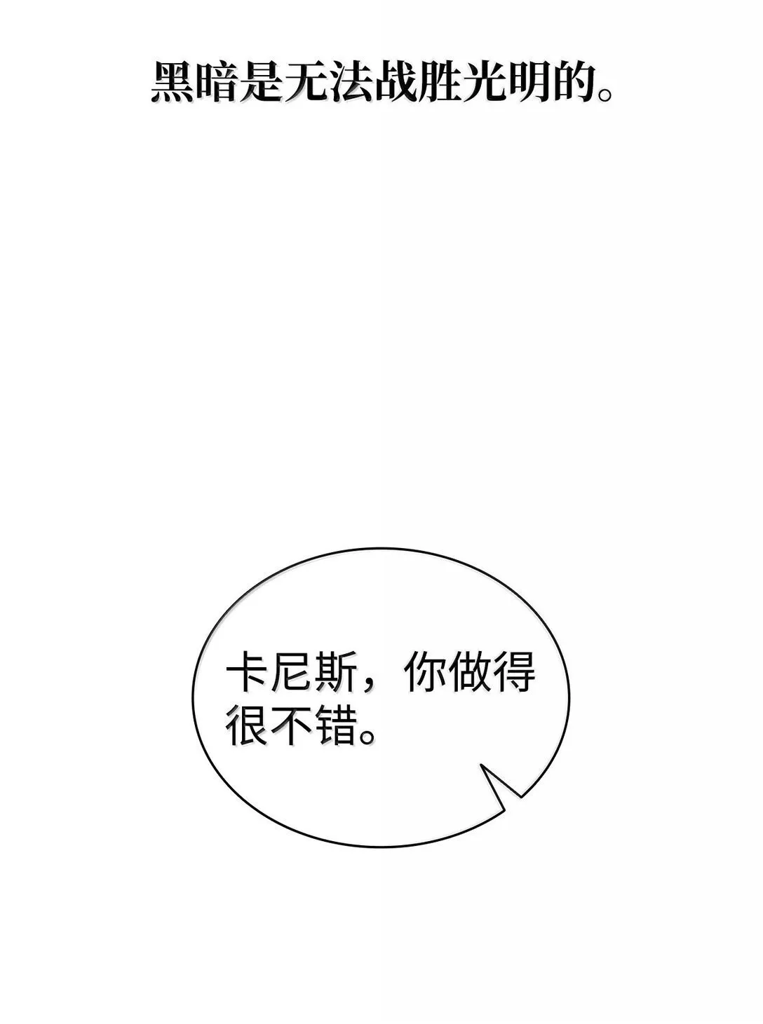 68 袭击监狱8