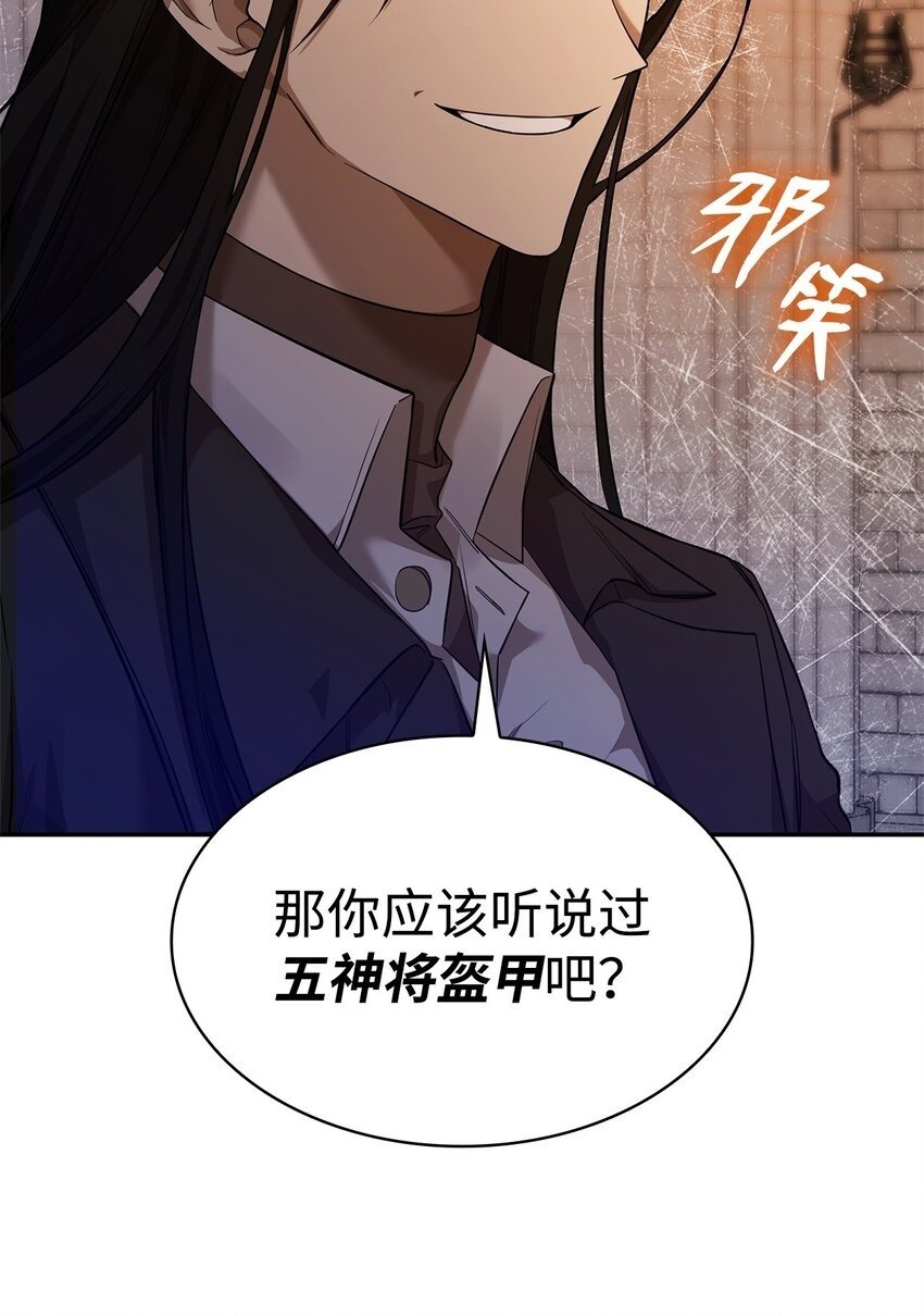 10 王宫钢琴师1
