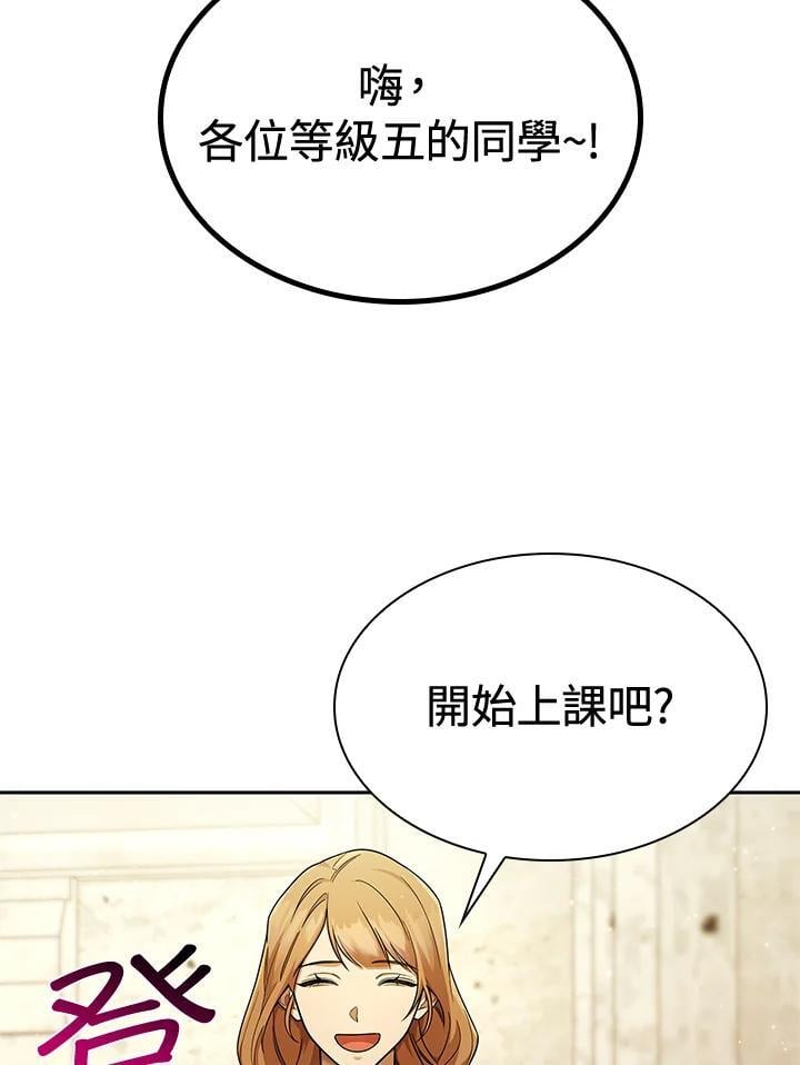 第43话6
