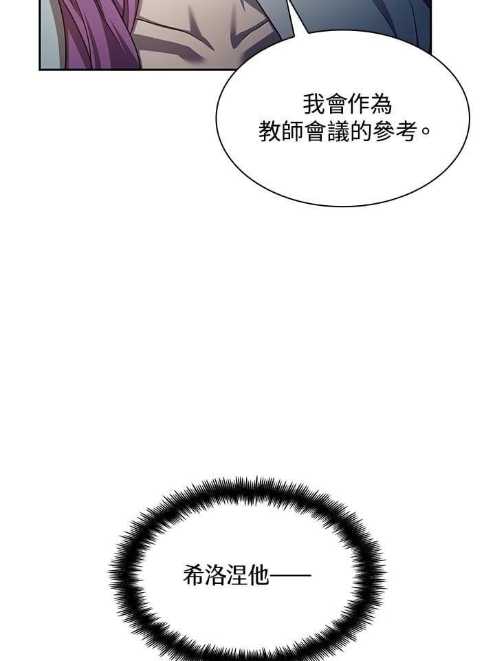 第30话73