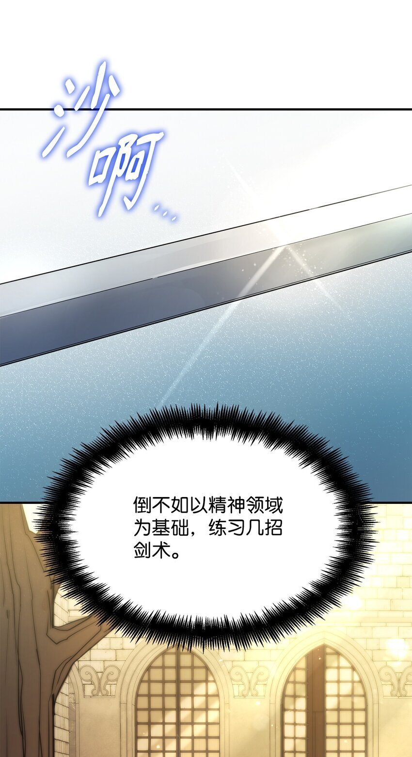 07 超凡体感94