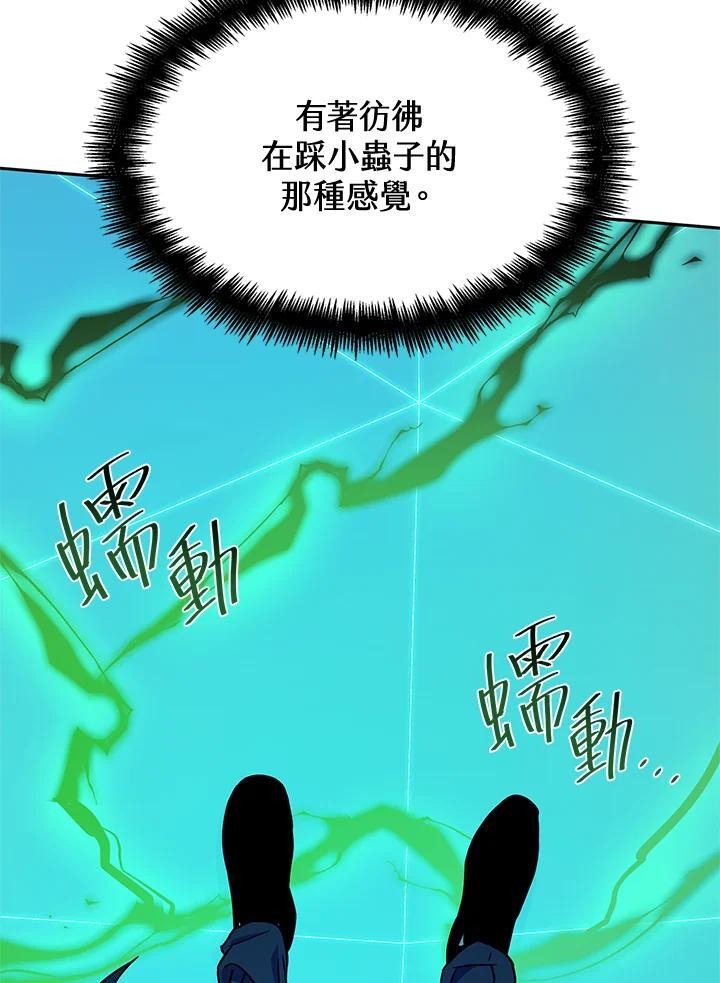 第26话97