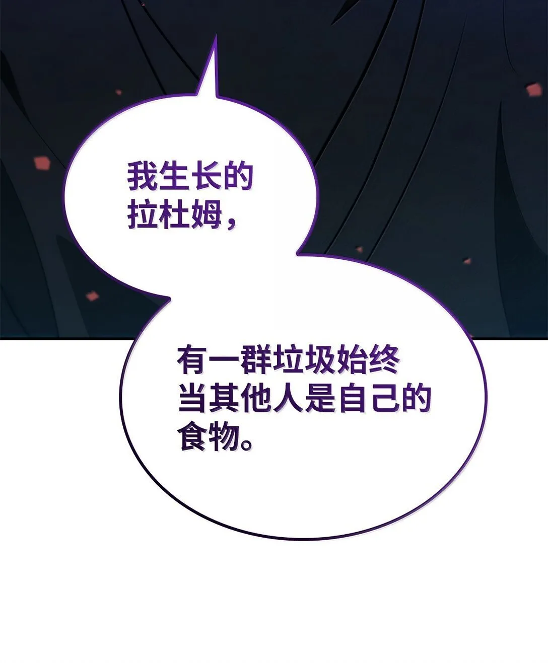 71 人质77