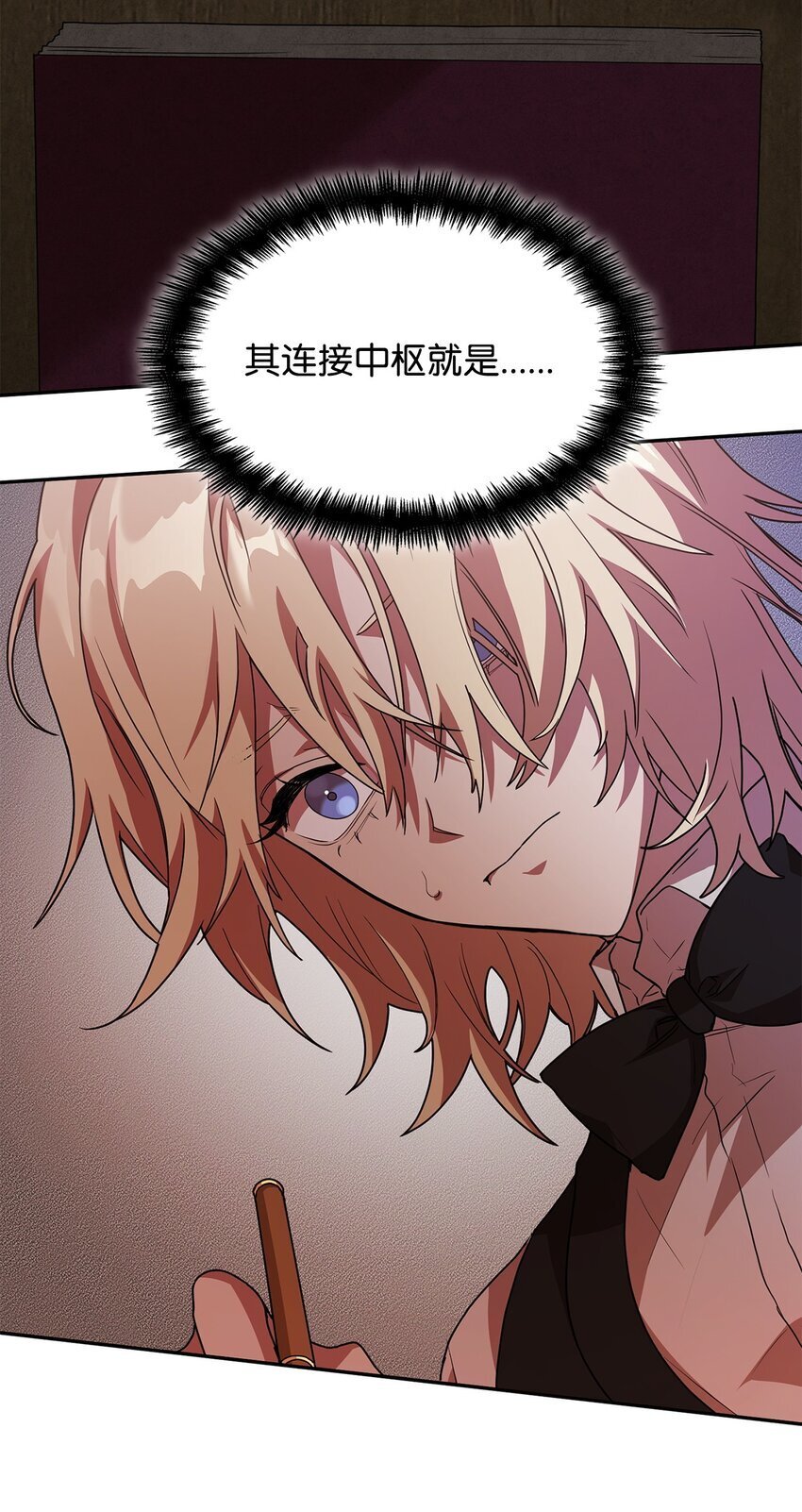 05 进入宅邸86