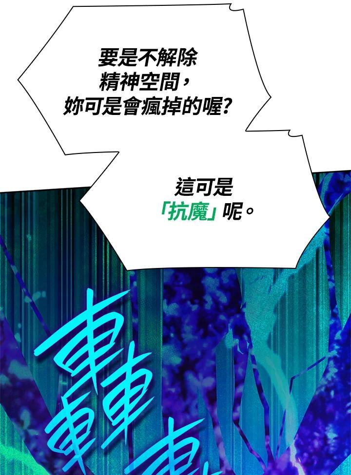第25话118