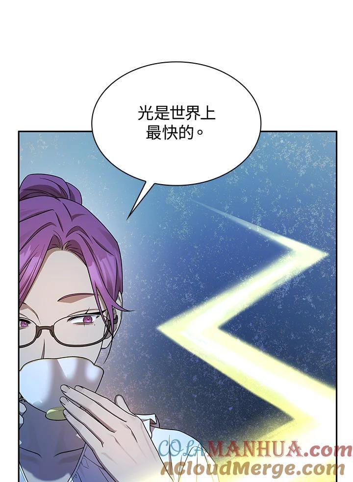 第42话116