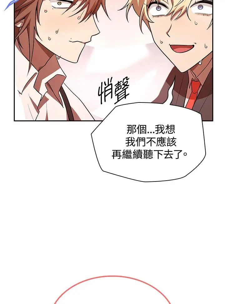 第51话38