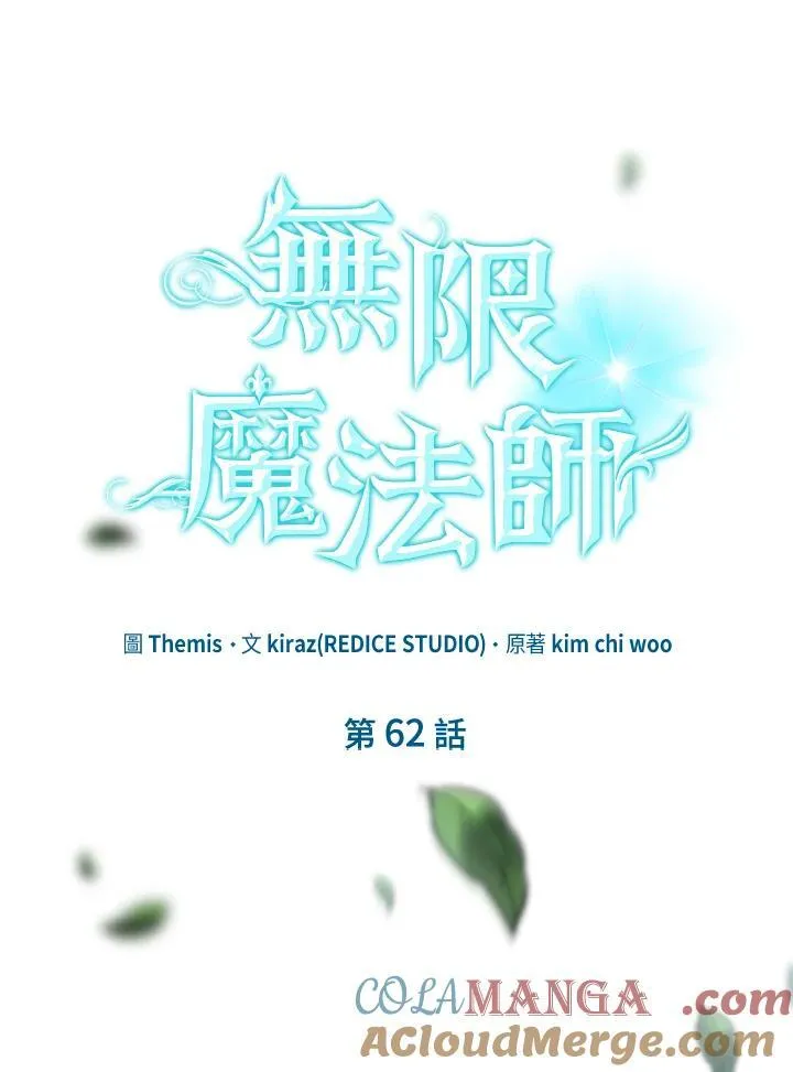第62话96