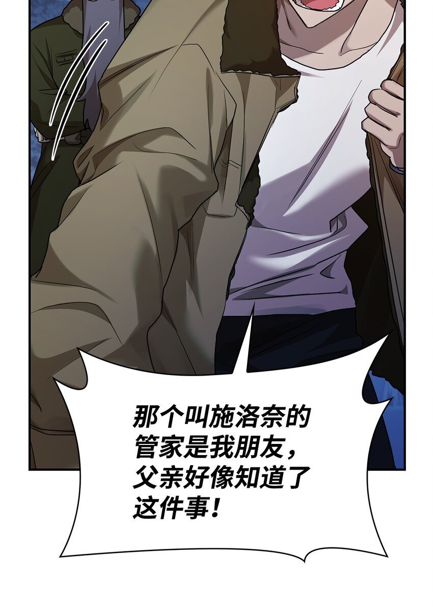12 真正的朋友4