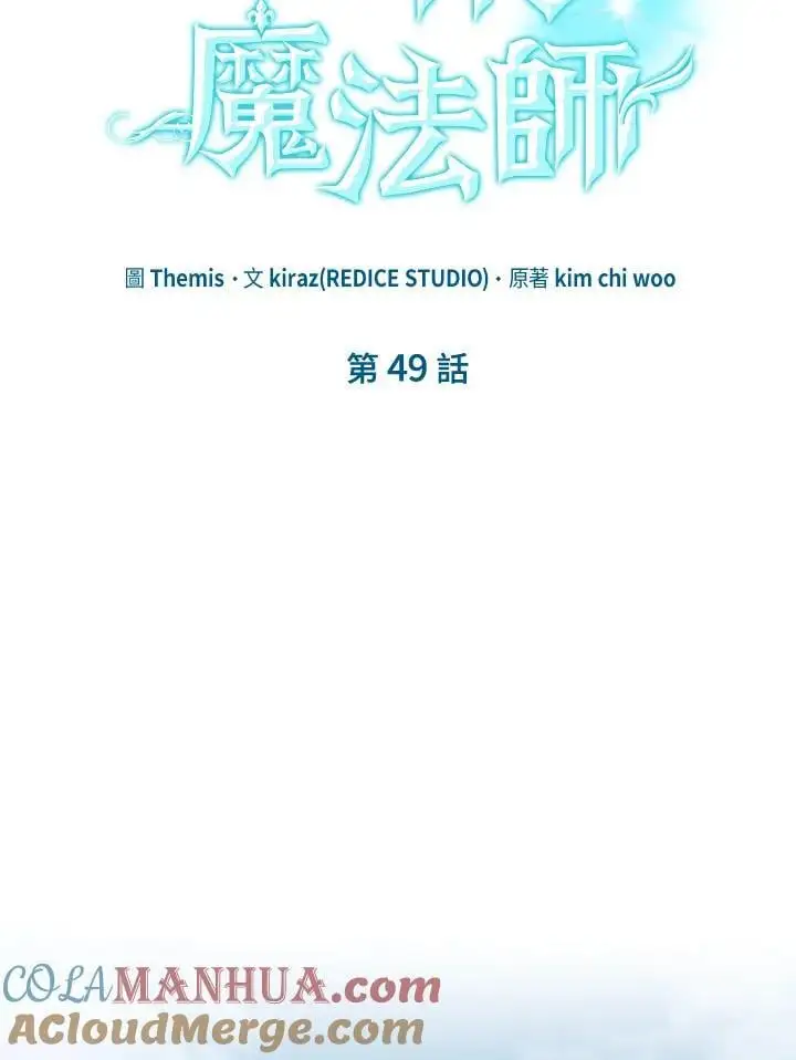 第49话12