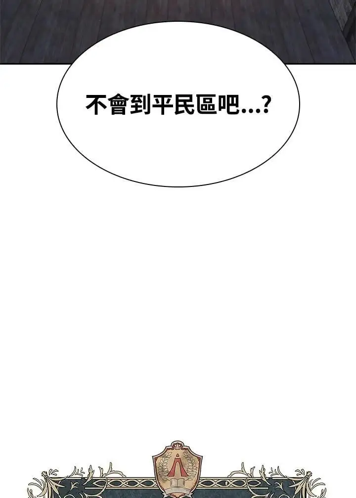 第50话142