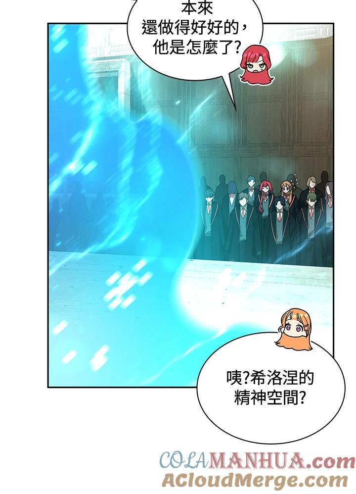 第29话48