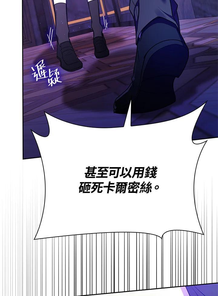 第23话95
