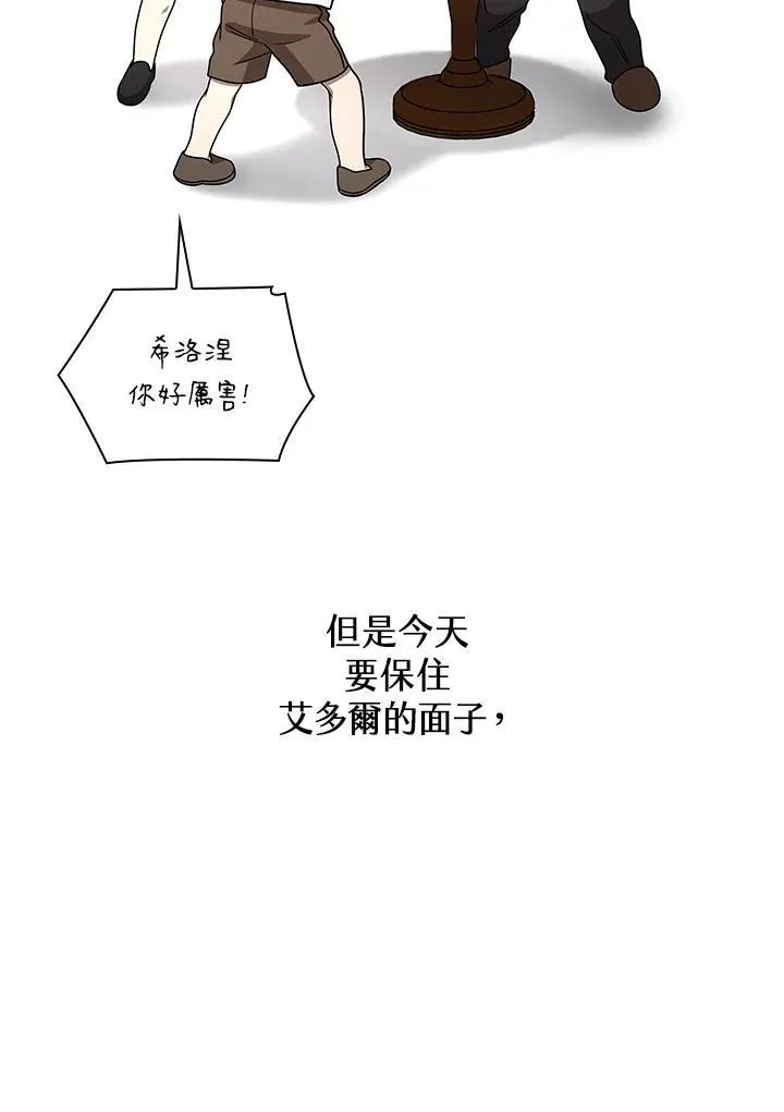 第60话118