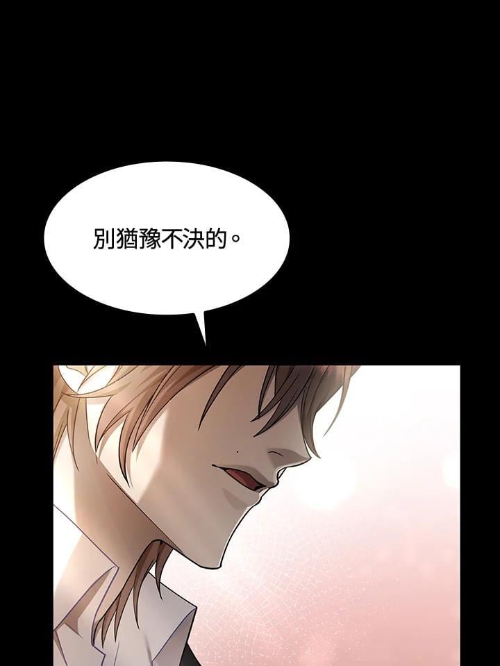 第29话62