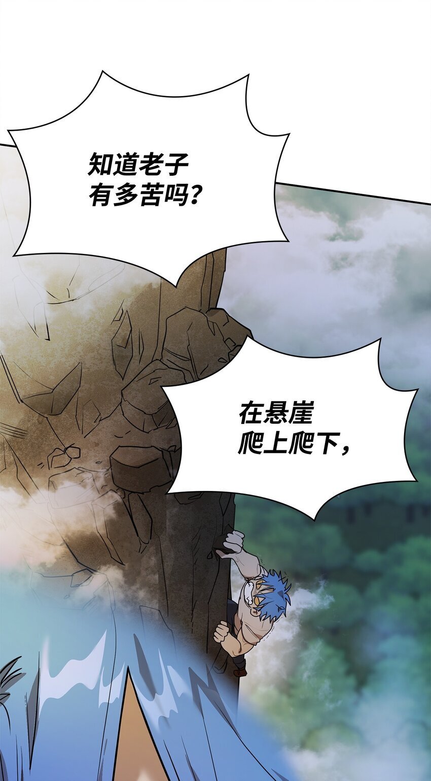 06 卑鄙小人59