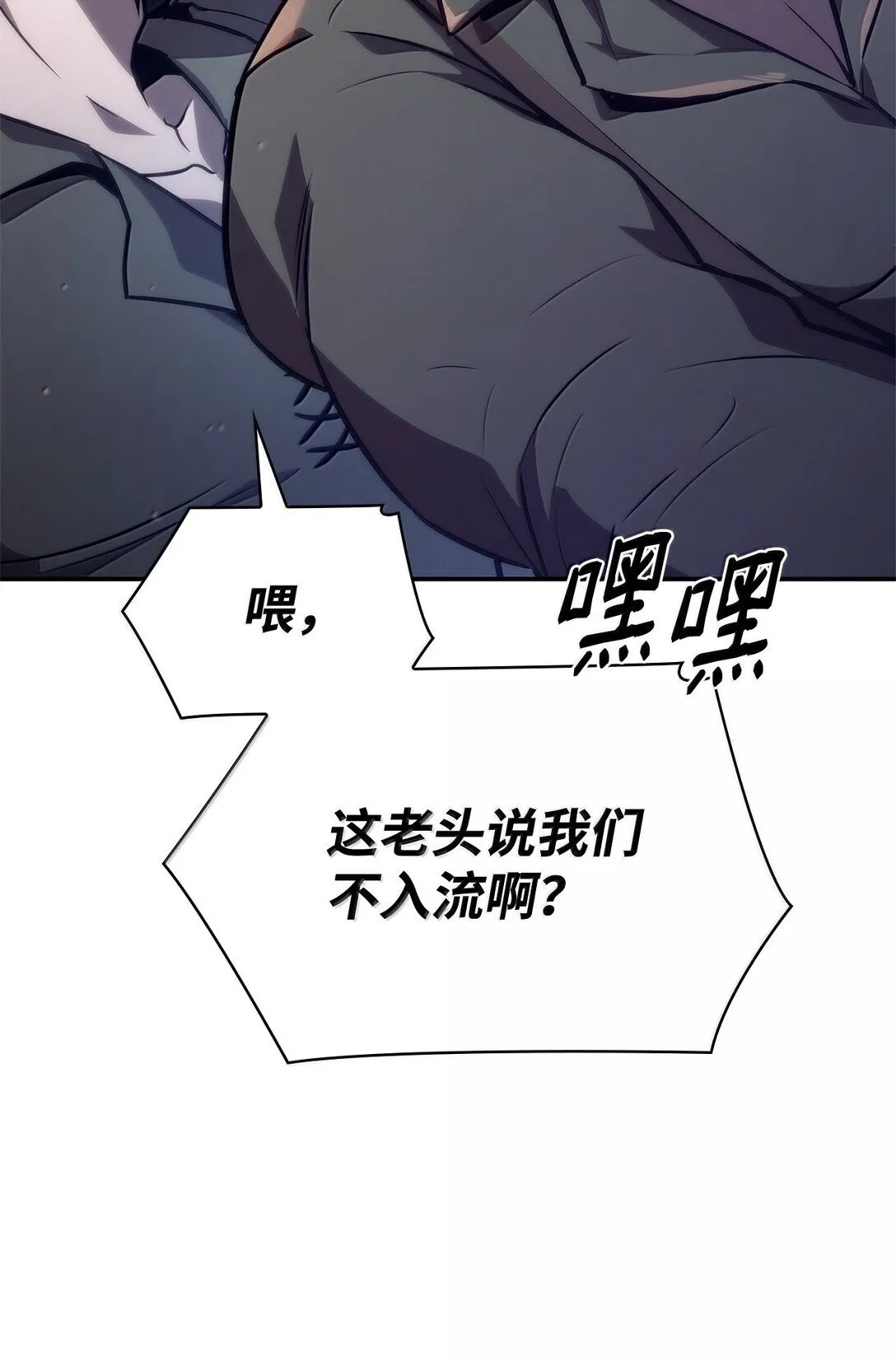 68 袭击监狱48