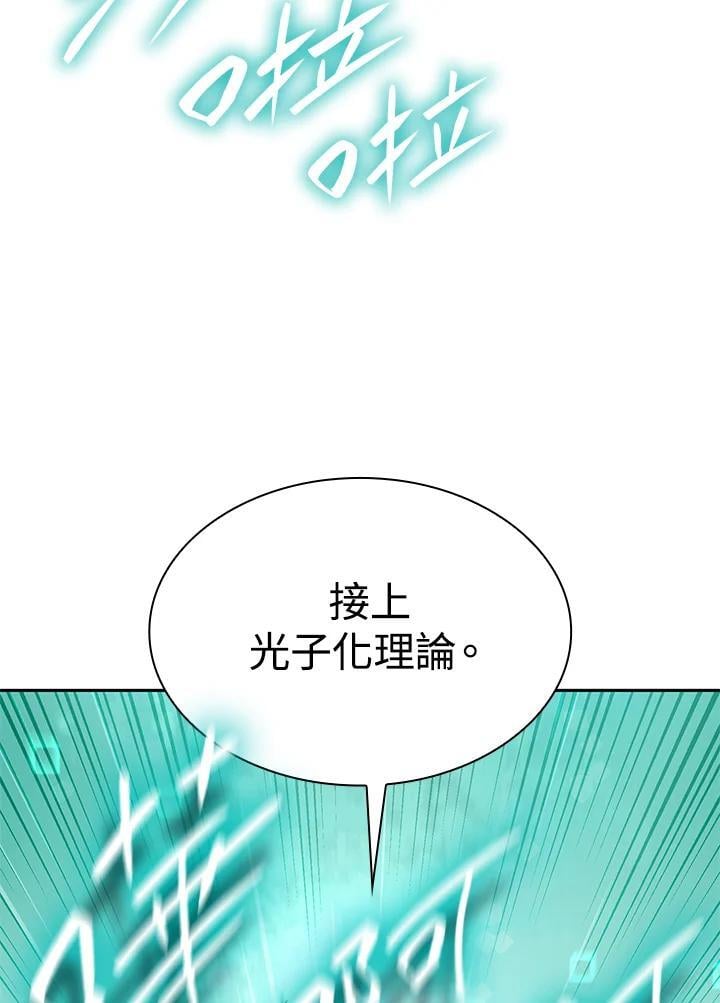 第32话137