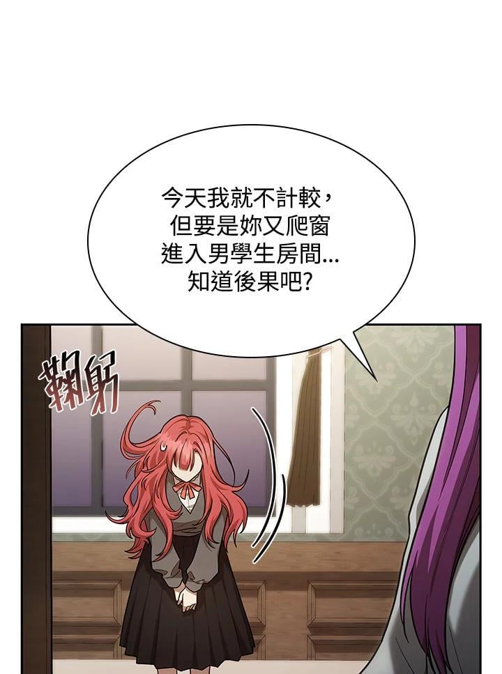 第32话23