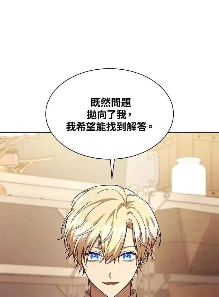 第50话94