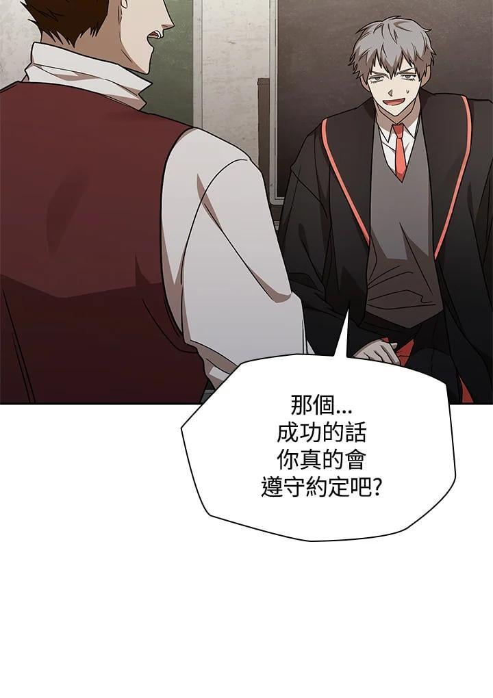 第33话113