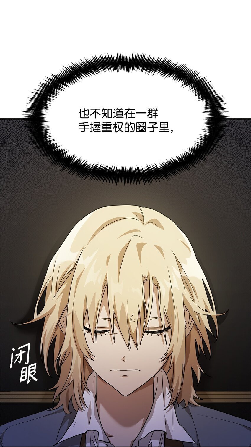 05 进入宅邸47
