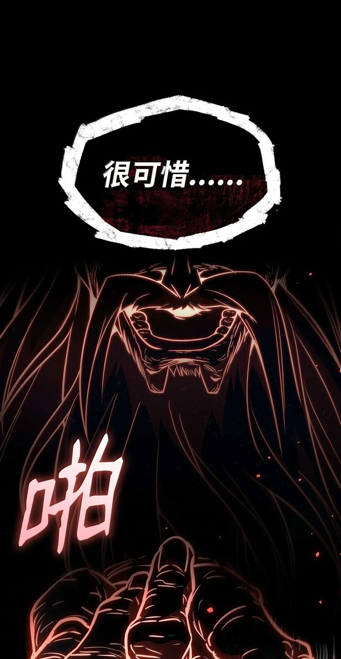 73 失忆16