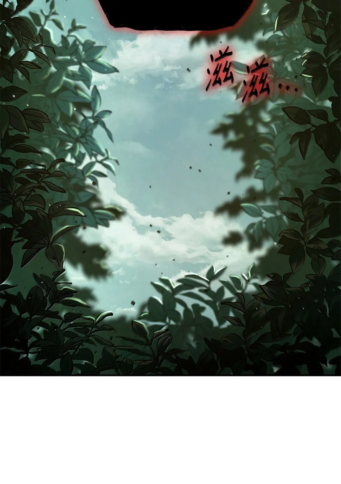74 阴影之力15