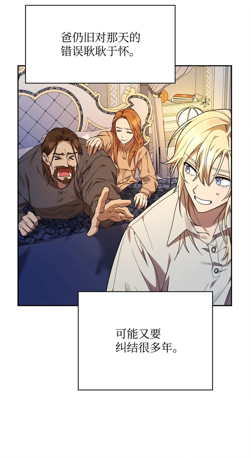 15 暂别48