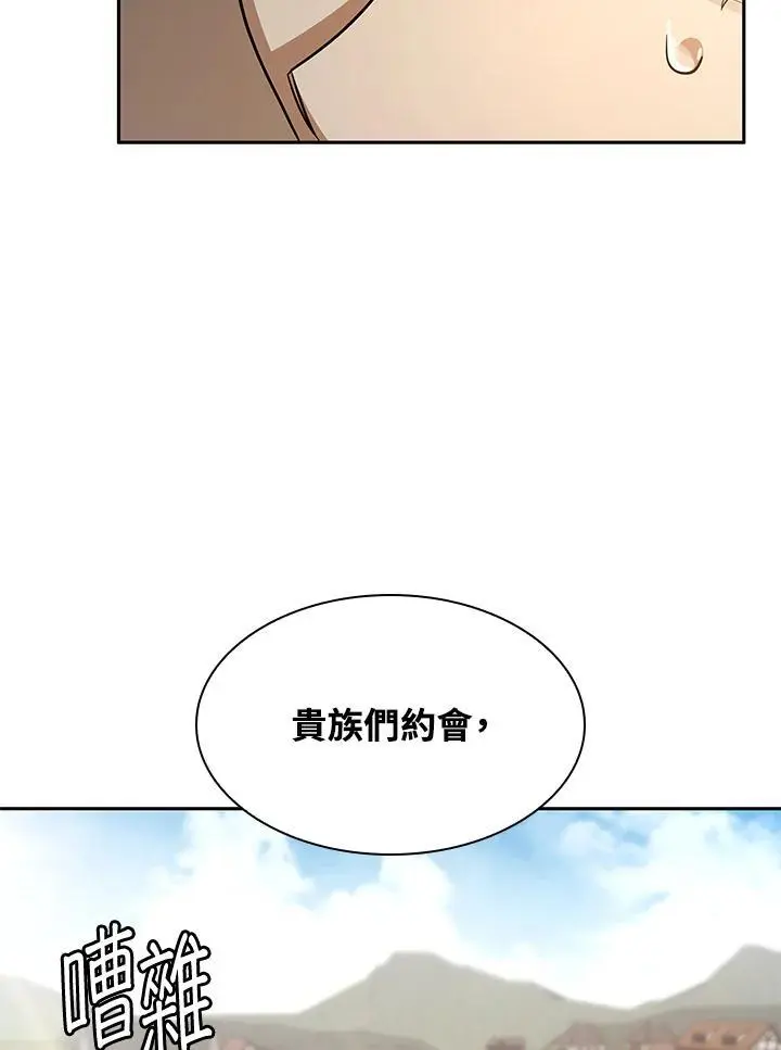 第51话1
