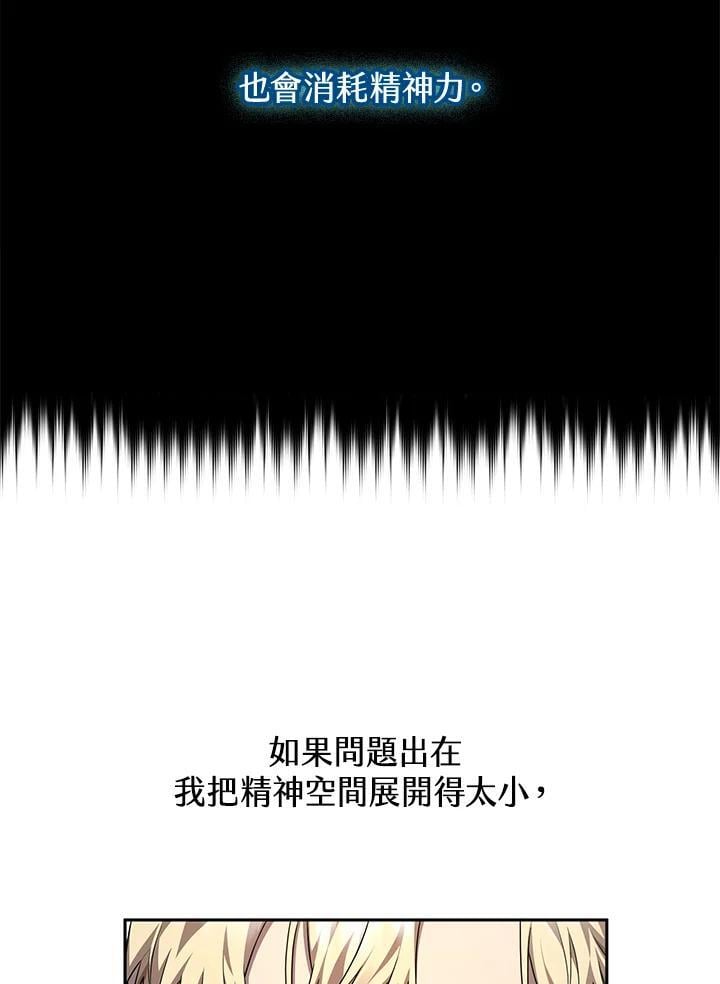 第20话113