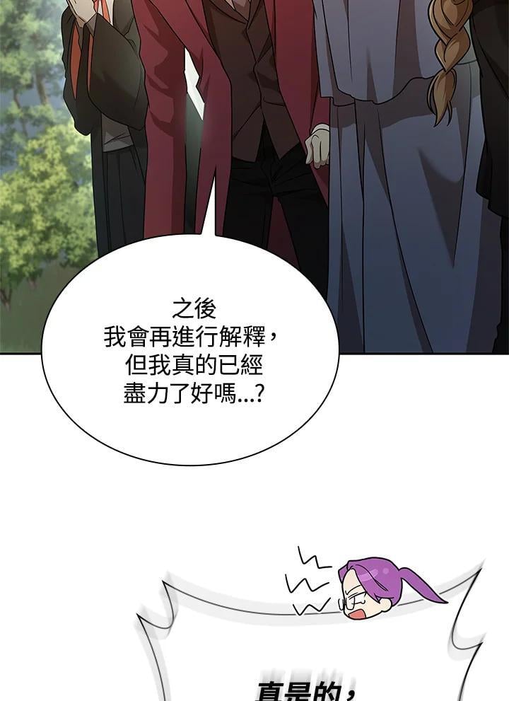 第39话81
