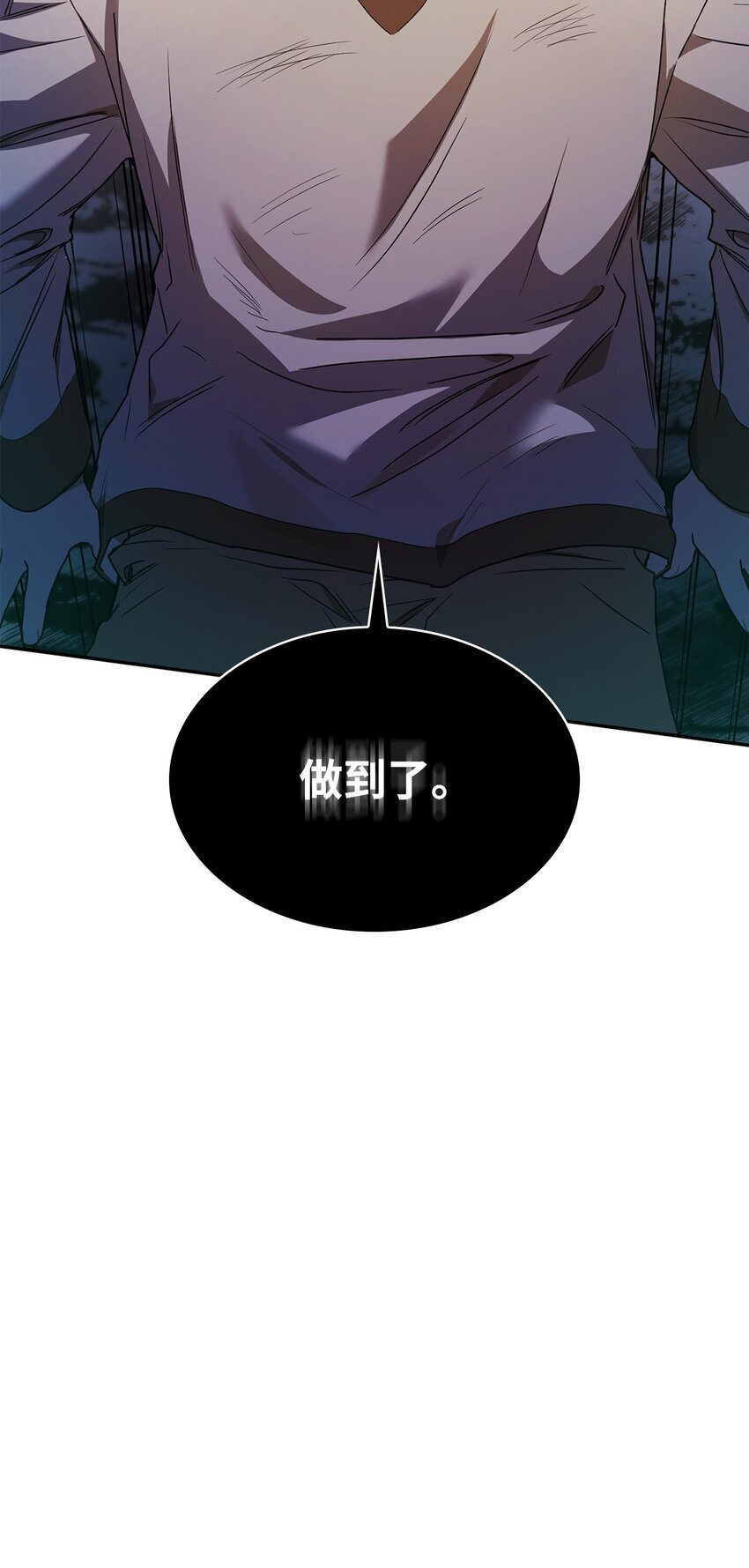 02 精神领域109