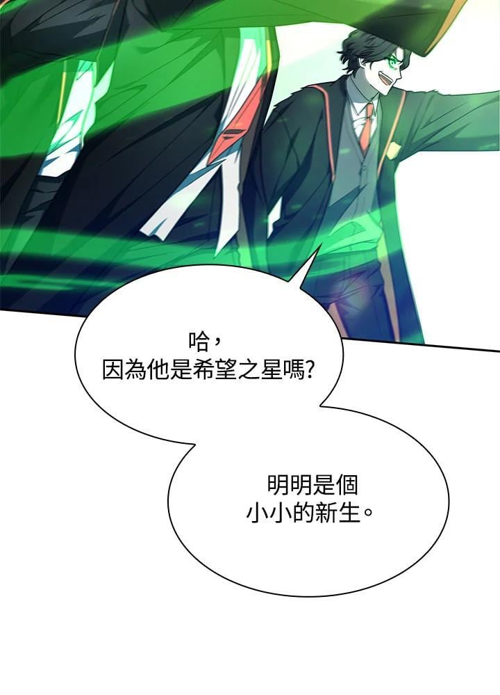第26话59