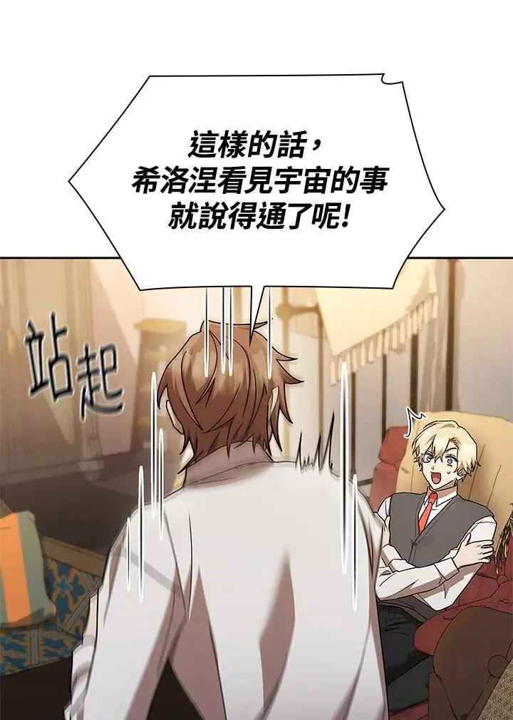 第48话97
