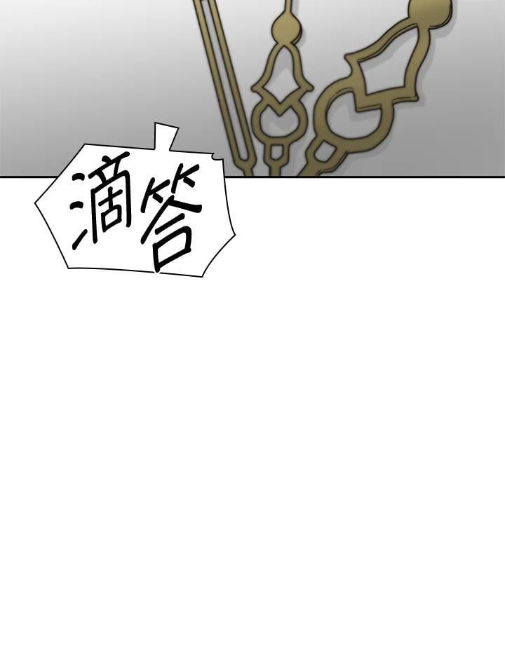 第39话9