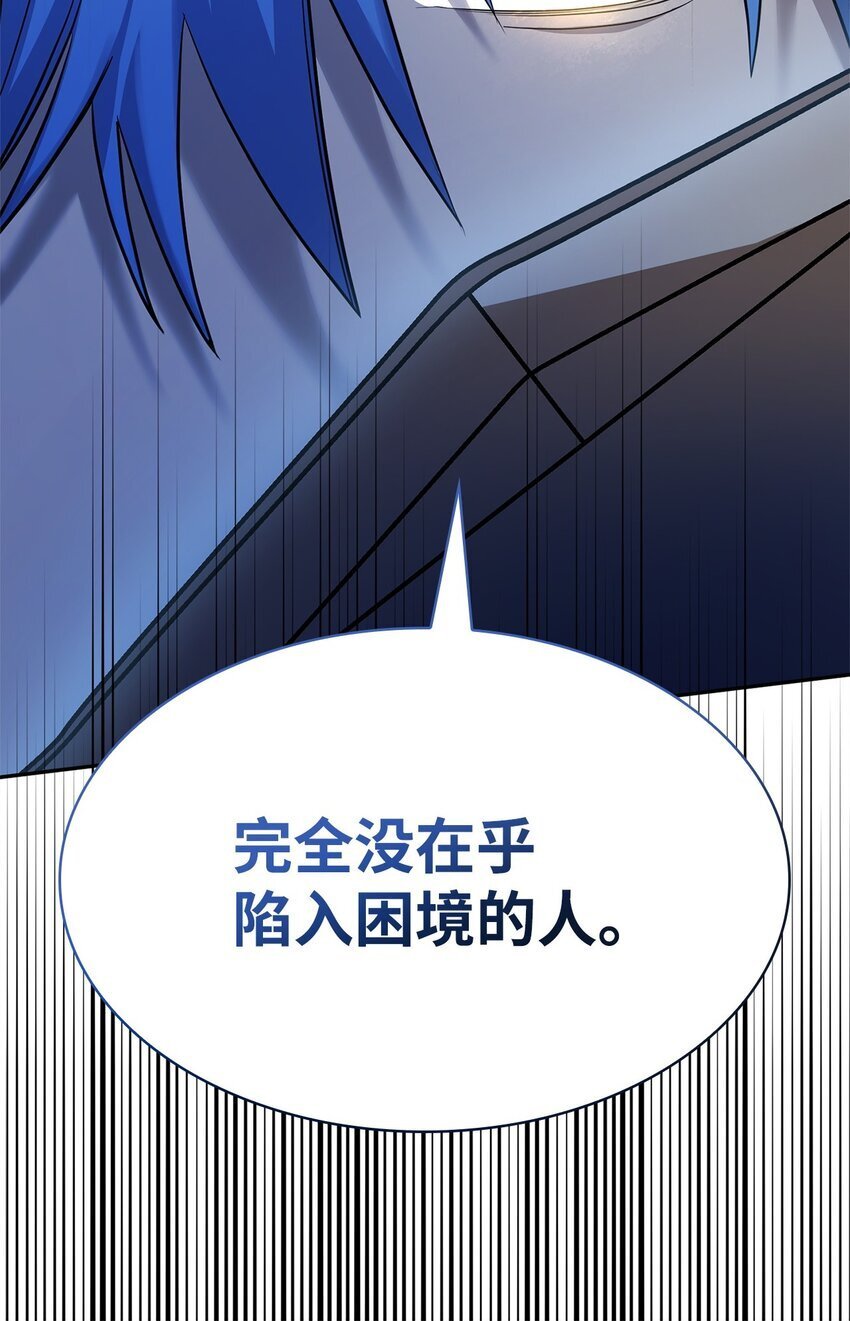 06 卑鄙小人85