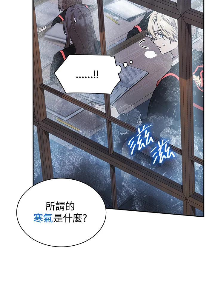 第21话58