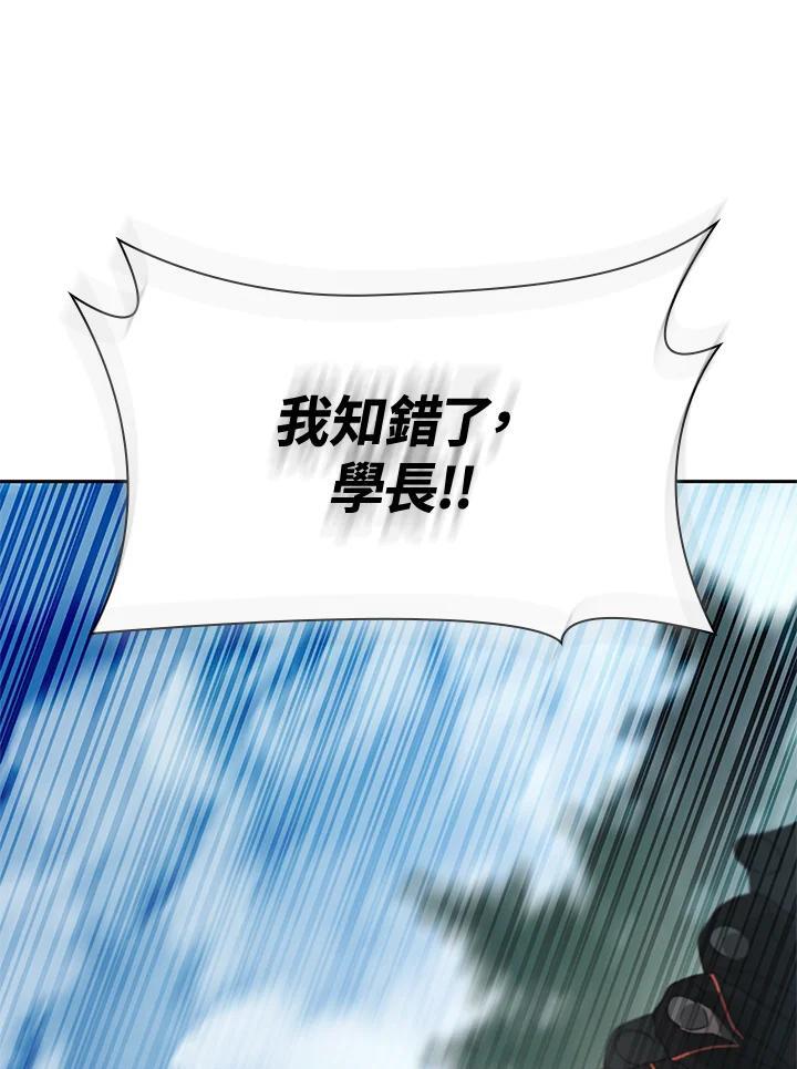 第39话114